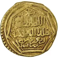 1 Dinar - temp. Mahmud Shah Shiraz