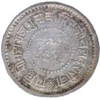 Accession Medallic Half Rupee - Gulab Singh