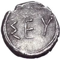 Trihemiobol - Seuthes I