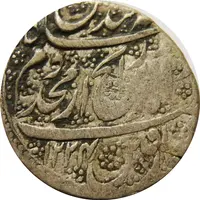 1 Rupee - Ata Muhammad Bamizai Khan Kashmir mint