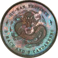 50 Fen - Guangxu Pattern