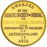 Award - Annandale Medal