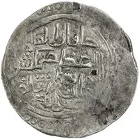 Dinar - Changshi Badakhshan