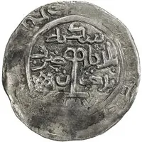 Dinar - Changshi Badakhshan