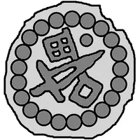 Denier Bracteate - Anonymous Sword right, key left and down, dot above