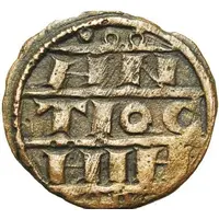 Fraction de denier au château