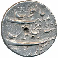 Rupee - Kanoji Angre Sangameshwar
