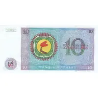 10 Zaïres