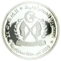 5000 Pesetas 20th Anniversary - Proclamation of Republic