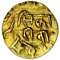 Mohur - Vishnavath Singh