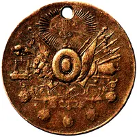 Medal of Merit - Liyakat Madalyasi