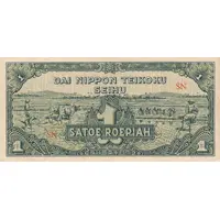 1 Roepiah Japanese Occupation