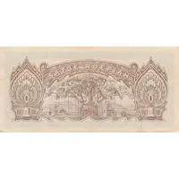 1 Roepiah Japanese Occupation