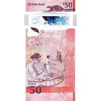 50 Pounds Ulster Bank