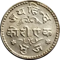 1 Kori - Madanasinghji - Independence of the Dominion of India