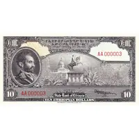 10 Birr / Ethiopian Dollars