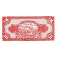 10 Birr / Ethiopian Dollars