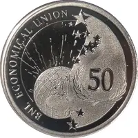 Medal - Economical Union - BeNeLux 2008