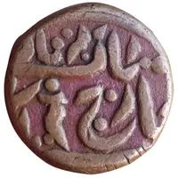 1/4 Anna -George VI [Umaid Singh]