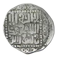 Dirham - Buqa 'Tuqa' Timur Khwarizm