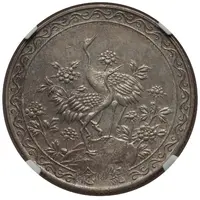 2000 New Dollars Chiang Kai-Shek, Pattern