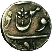 1/4 Rupee - Muhammad Akbar II Ahmedabad