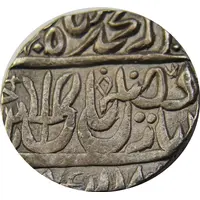 Rupee Sagar mint