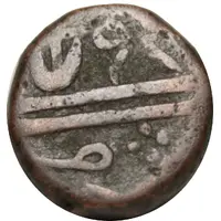 1/2 Anna - Ahalya Bai Sahiba Holkar