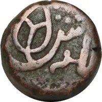 1/2 Anna - Ahalya Bai Sahiba Holkar