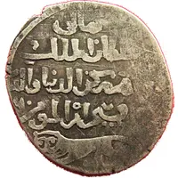Dirham - al-Ẓāhir Baybars I