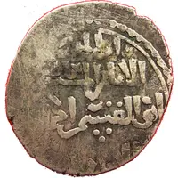 Dirham - al-Ẓāhir Baybars I