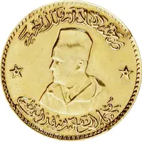 Medal - Mohammed V Independence, 1st size