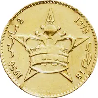 Medal - Mohammed V Independence, 1st size