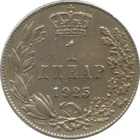 1 Dinar - Aleksandar I