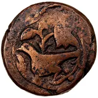 1 Fals - Anonymous Lahijan