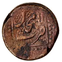 1 Fals - Anonymous Lahijan