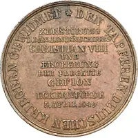 Medal - Battle at Eckernförde