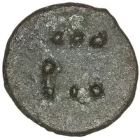 Bronze Unit Hengistbury One Leg