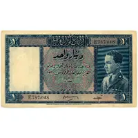 1 Dinar