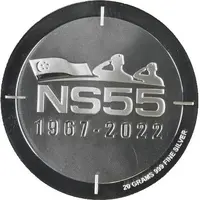 NS55 1967-2022