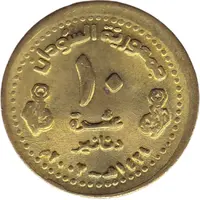10 Dinars