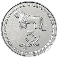 5 Tetri