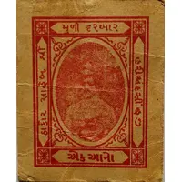 2 Annas WWII Cash Coupon