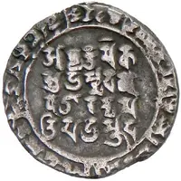 Dirham - Mahmud bilingual type - Mahmudpur / Lahore mint