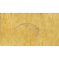 50 Céntimos Freginals