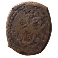 Falus - Anonymous Borujird mint