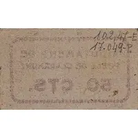 50 Céntimos Pobla de Claramunt