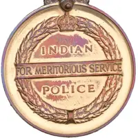 Award - George VI Meritorious Service Medal