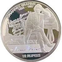 10 Rupees Johannes Brahms