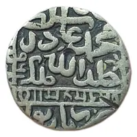 1 Rupee - Adil Shah Suri Narnol Mint